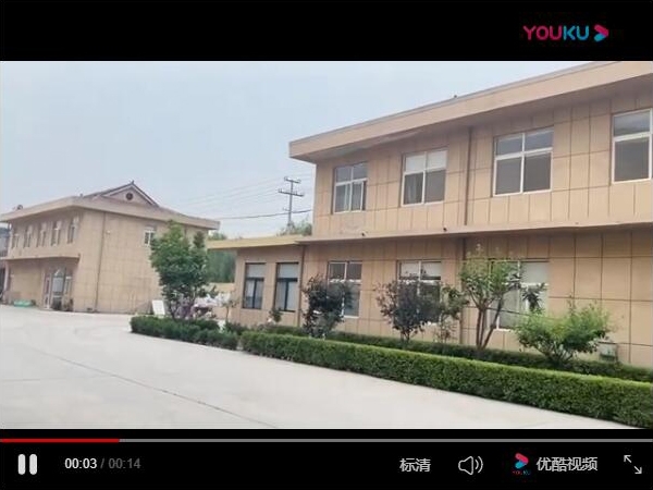 廠容廠貌